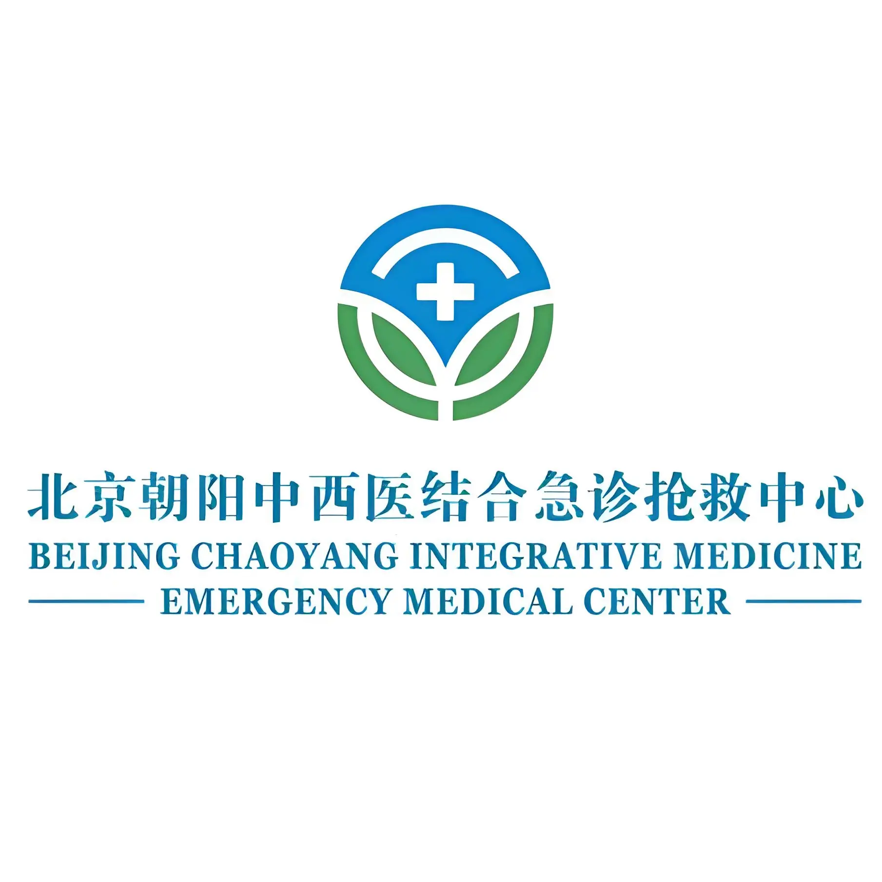 北京朝阳中西医结合急救(1).png