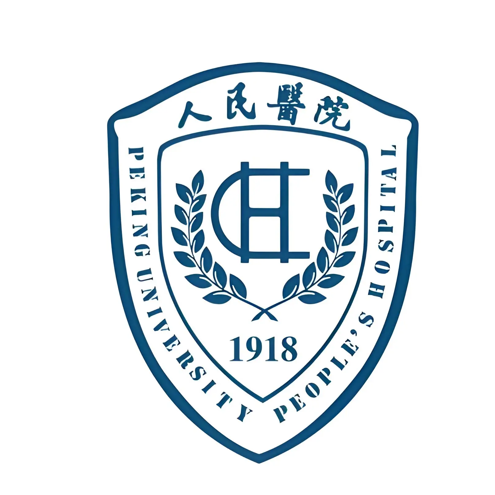 人民医院.png