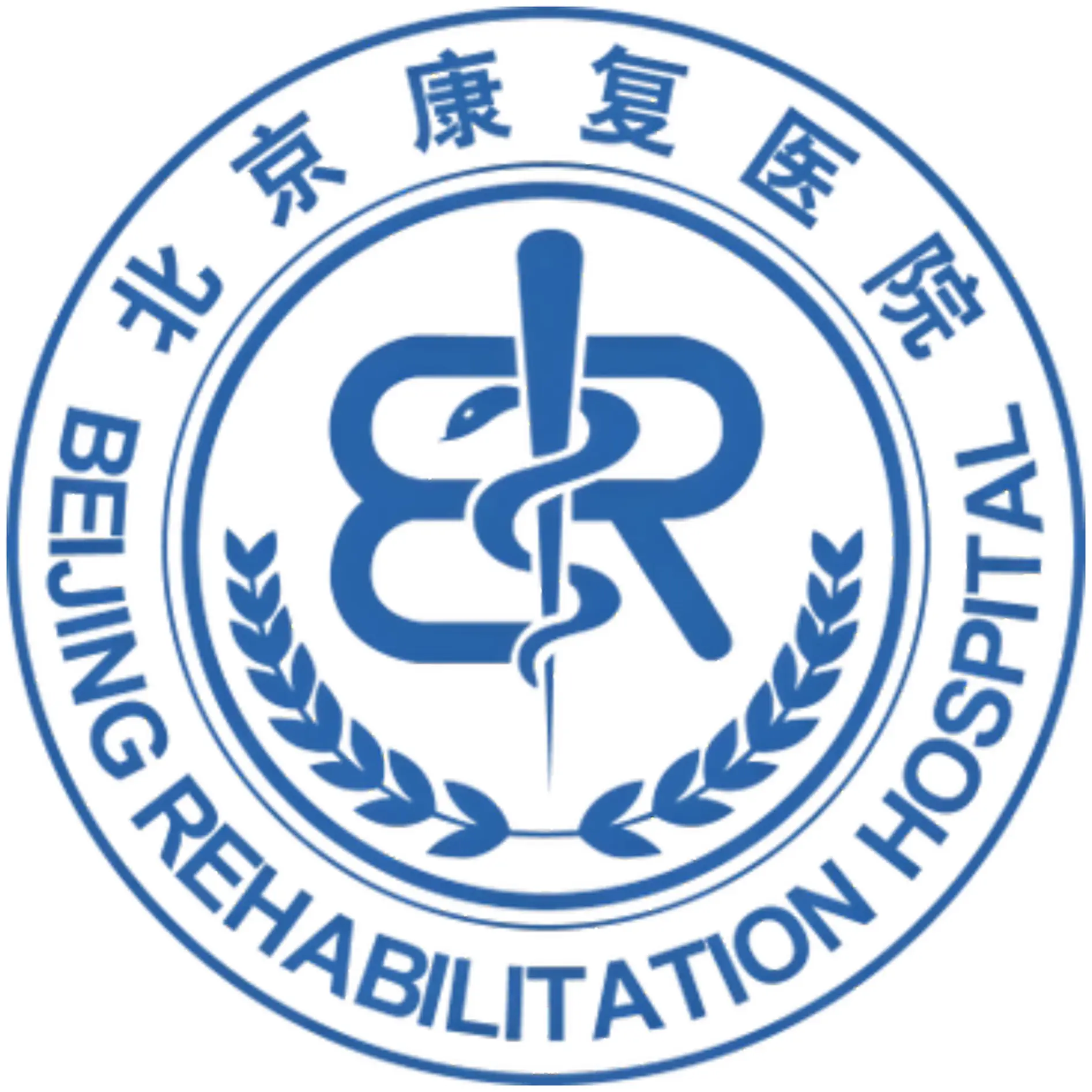 北京康复.png
